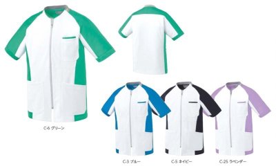 画像7: MZ-0400 ファスナースクラブ・男女兼用 (4色) (7)