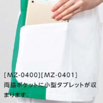 画像14: MZ-0400 ファスナースクラブ・男女兼用 (4色) (14)