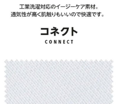 画像16: MZ-0401 ファスナースクラブ・レディース (4色) (16)