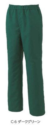 画像6: MZ-0232 スクラブパンツ・男女兼用 (4色) (6)