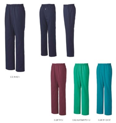 画像9: MZ-0312 スクラブパンツ・男女兼用 (4色) (9)
