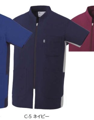 画像6: MZ-0403 ファスナースクラブ・男女兼用 (6色) (6)