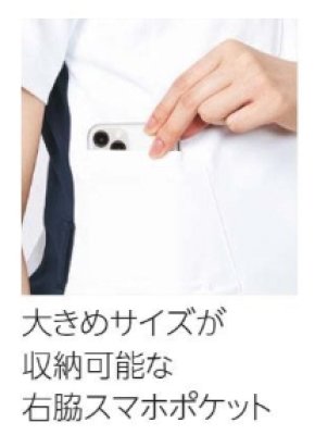 画像10: MZ-0239 ファスナースクラブ・メンズ (4色) (10)