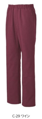 画像6: MZ-0312 スクラブパンツ・男女兼用 (4色) (6)