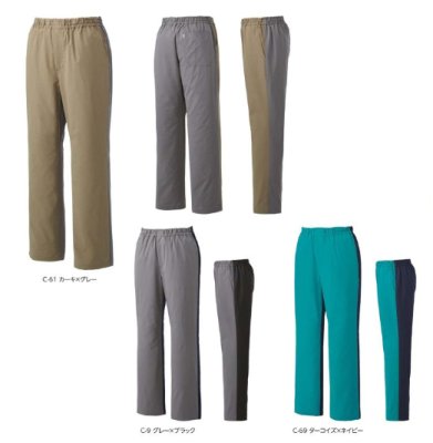 画像8: MZ-0303 スクラブパンツ・男女兼用 (3色) (8)