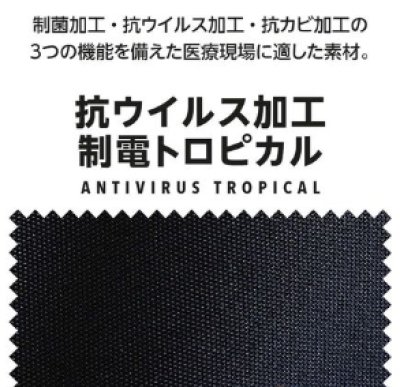 画像13: MZ-0231 スクラブ・男女兼用 (4色) (13)