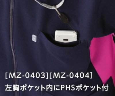 画像13: MZ-0403 ファスナースクラブ・男女兼用 (6色) (13)