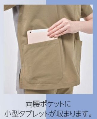 画像13: MZ-0302 スクラブ・男女兼用 (3色) (13)