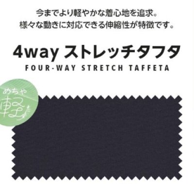 画像11: MZ-0303 スクラブパンツ・男女兼用 (3色) (11)