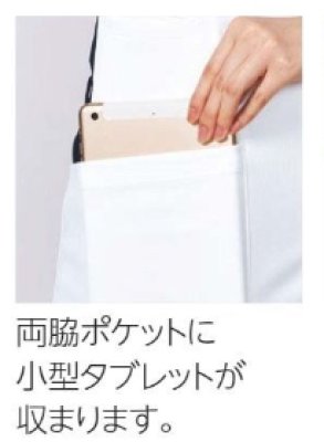 画像11: MZ-0239 ファスナースクラブ・メンズ (4色) (11)