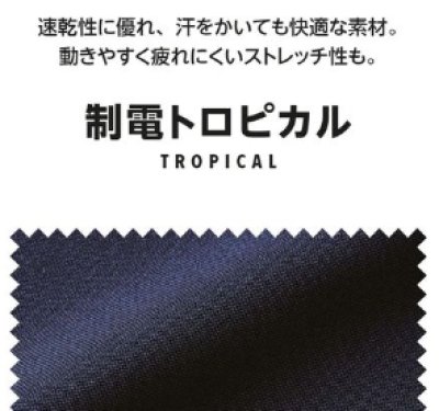 画像12: MZ-0218 メンズジャケット (3色) (12)