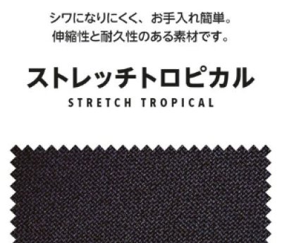 画像16: MZ-0403 ファスナースクラブ・男女兼用 (6色) (16)