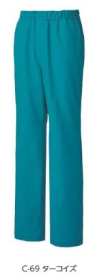 画像8: MZ-0312 スクラブパンツ・男女兼用 (4色) (8)