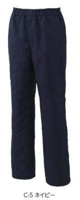 画像5: MZ-0232 スクラブパンツ・男女兼用 (4色) (5)