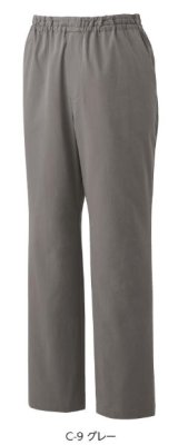 画像2: MZ-0301 スクラブパンツ・男女兼用 (7色) (2)