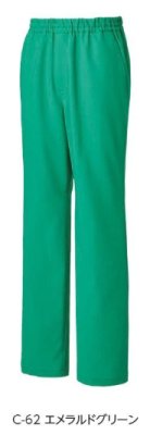 画像7: MZ-0312 スクラブパンツ・男女兼用 (4色) (7)