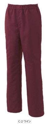 画像2: MZ-0232 スクラブパンツ・男女兼用 (4色) (2)