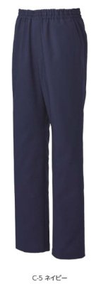 画像3: MZ-0312 スクラブパンツ・男女兼用 (4色) (3)