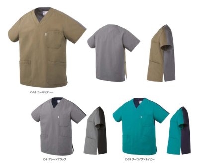 画像9: MZ-0302 スクラブ・男女兼用 (3色) (9)