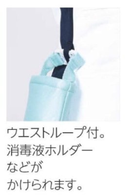 画像13: MZ-0239 ファスナースクラブ・メンズ (4色) (13)