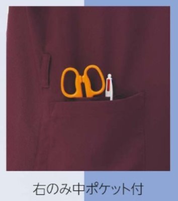 画像8: MZ-0218 メンズジャケット (3色) (8)