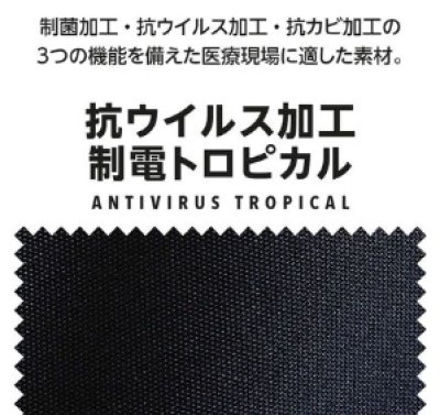 画像13: MZ-0232 スクラブパンツ・男女兼用 (4色) (13)