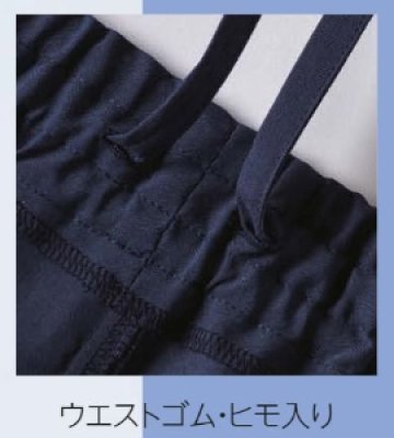 画像11: MZ-0232 スクラブパンツ・男女兼用 (4色) (11)