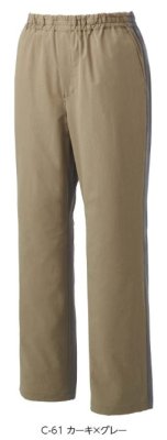 画像4: MZ-0303 スクラブパンツ・男女兼用 (3色) (4)
