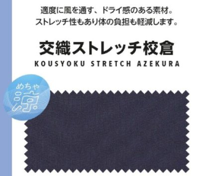 画像11: MZ-0312 スクラブパンツ・男女兼用 (4色) (11)