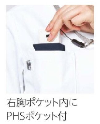 画像9: MZ-0238 ファスナースクラブ・レディース (4色) (9)