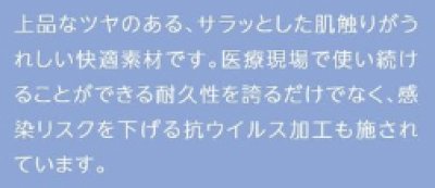 画像14: MZ-0232 スクラブパンツ・男女兼用 (4色) (14)