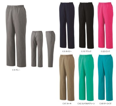 画像4: MZ-0301 スクラブパンツ・男女兼用 (7色) (4)
