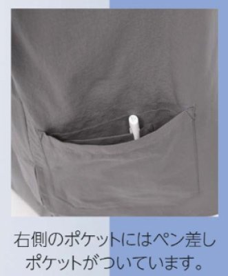 画像14: MZ-0302 スクラブ・男女兼用 (3色) (14)