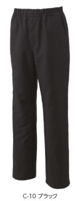 画像7: MZ-0232 スクラブパンツ・男女兼用 (4色) (7)