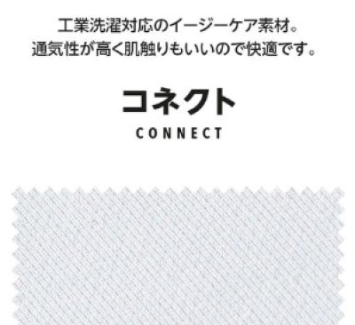 画像14: MZ-0239 ファスナースクラブ・メンズ (4色) (14)