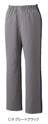 画像2: MZ-0303 スクラブパンツ・男女兼用 (3色) (2)