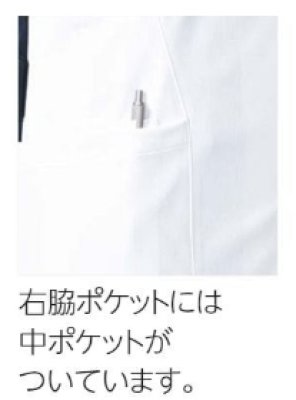 画像12: MZ-0239 ファスナースクラブ・メンズ (4色) (12)