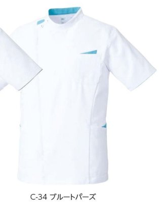 画像3: MZ-0161 メンズジャケット (3色) (3)