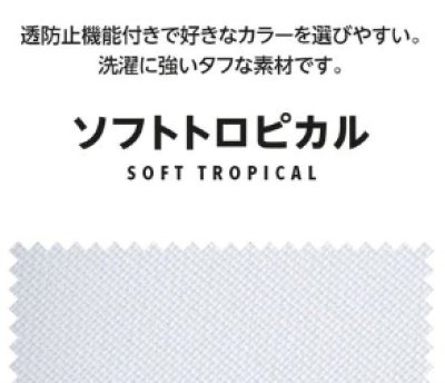 画像17: MZ-0230 スクラブ・男女兼用 (4色) (17)