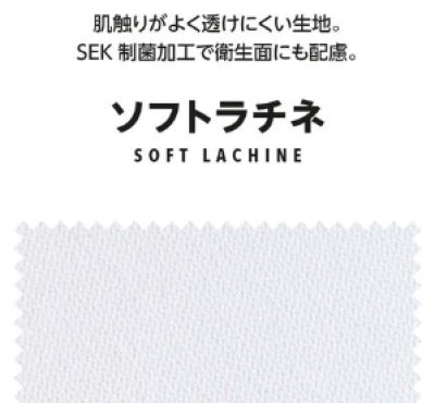 画像10: MZ-0163 レディースジャケット (3色) (10)