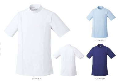 画像5: MZ-0069 ケーシージャケット・男女兼用（3色） (5)