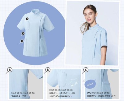 画像8: MZ-0048 レディースケーシージャケット (3色) (8)