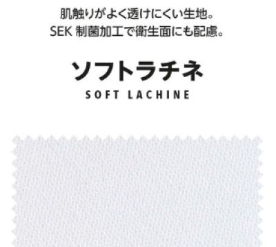 画像11: MZ-0160 レディースジャケット (3色) (11)