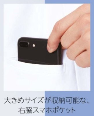 画像7: MZ-0161 メンズジャケット (3色) (7)