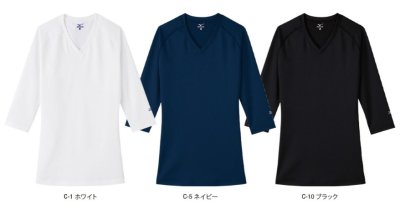 画像5: MZ-0135 Vネックアンダーウェア(七分袖)・メンズ (3色) (5)