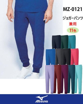画像1: MZ-0121 ジョガーパンツ・男女兼用 (11色) (1)