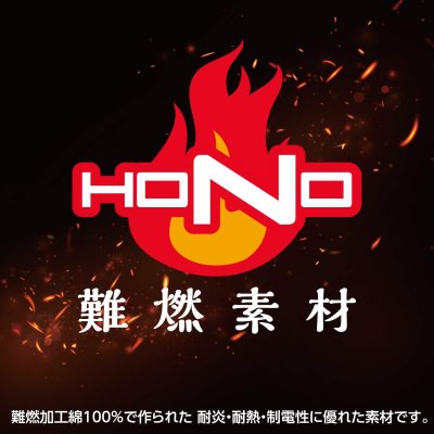 画像13: V4211【セット】ブルゾン・ファン・バッテリー(充電器付)/難燃長袖・フルハーネス (13)