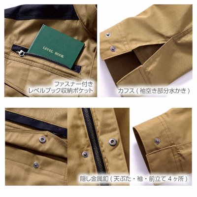 画像8: V4211【セット】ブルゾン・ファン・バッテリー(充電器付)/難燃長袖・フルハーネス (8)