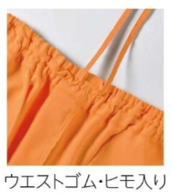 画像12: MZ-0019A スクラブパンツ・男女兼用 (8色) (12)