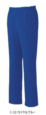 画像6: MZ-0019A スクラブパンツ・男女兼用 (8色) (6)